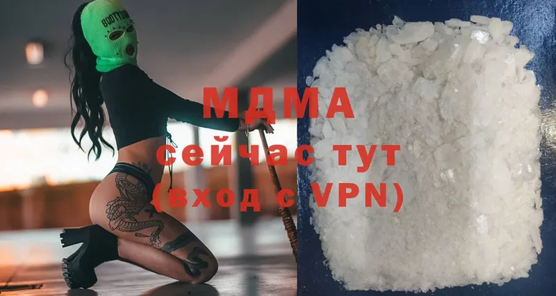 купить закладку  omg вход  MDMA crystal  Алушта 