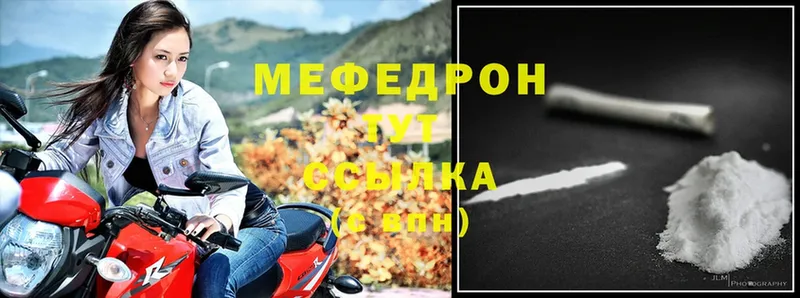 площадка какой сайт  магазин  наркотиков  Алушта  Мефедрон mephedrone 